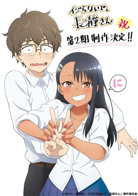 nagatoro 2 temporada ep 11|Assistir Ijiranaide, Nagatoro